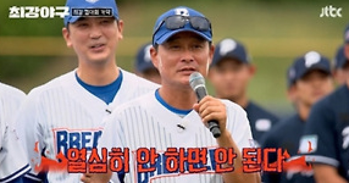 ‘최강야구’ 윤석민, 어깨 통증 이겨낸 ‘고속 슬라이더’
