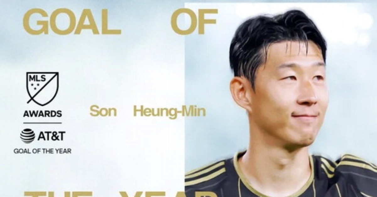 손흥민, 메시도 넘었다 … 亞최초 'MLS 올해의 골'