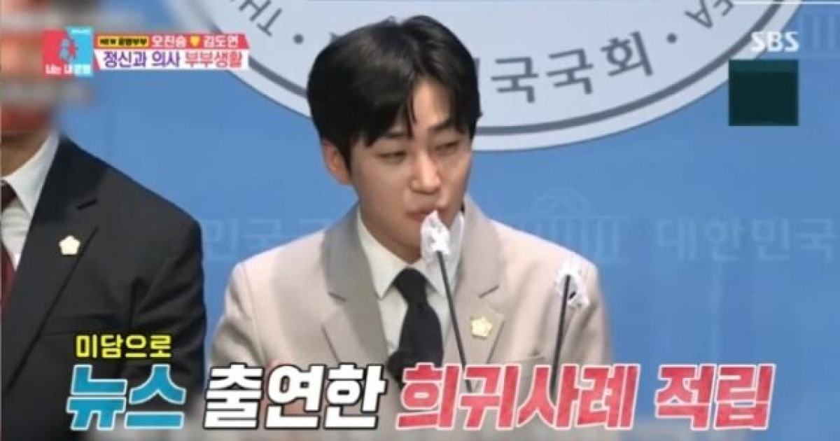 딘딘 "연예인 화폐 개념 발언 후 '손봐주겠다' 연락 와"