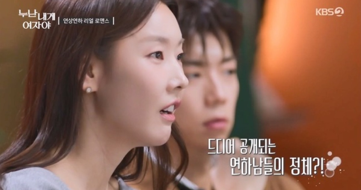 한혜진, 마성의 연하남에 푹 빠졌다 “날 고장 나게 해”(누난 내게 여자야)