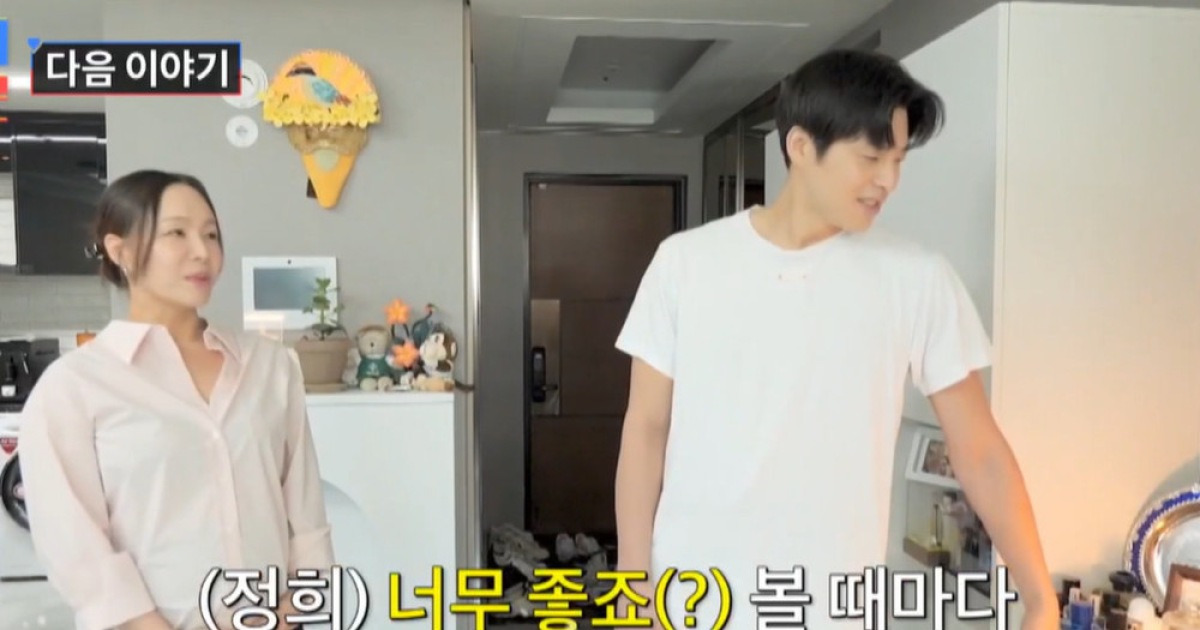 임정희 44세 자연임신→득남 비결은 ♥발레리노 남편 복근? “볼 때마다 좋아” (사랑꾼)