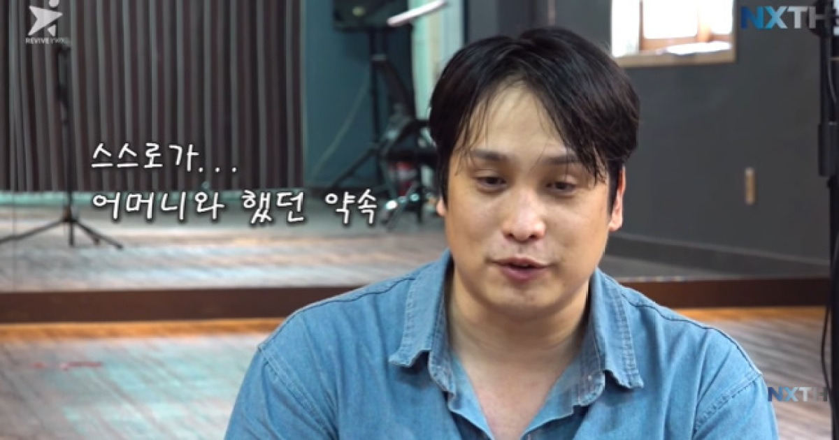 제국의 아이들 태헌, 돌아가신 母와 16년만 약속 지켰다 “드디어 첫 솔로 앨범”