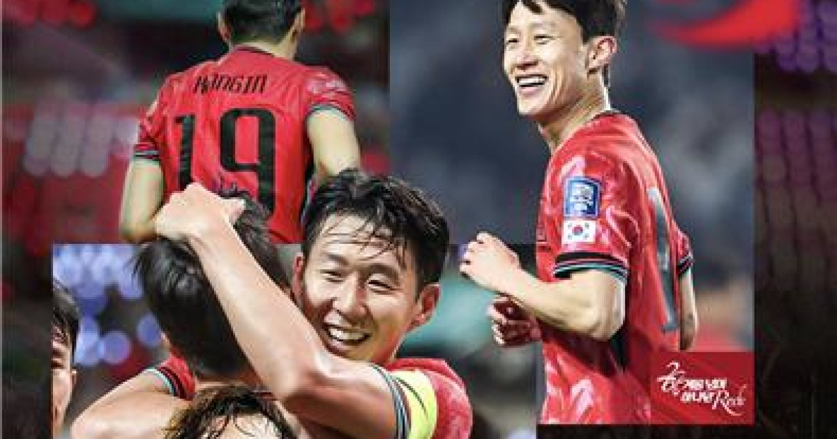 홍명보호 11월 A매치 장소 발표…볼리비아전 대전·가나전 서울