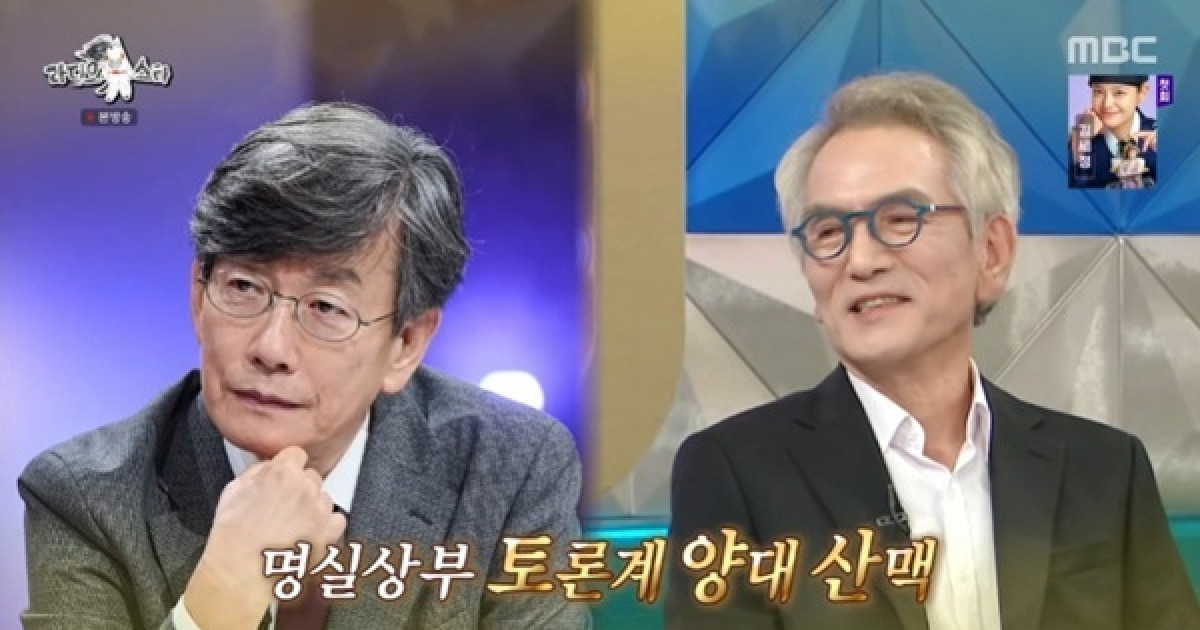 정관용 "손석희와 라이벌 아냐"…'라디오스타' 출연
