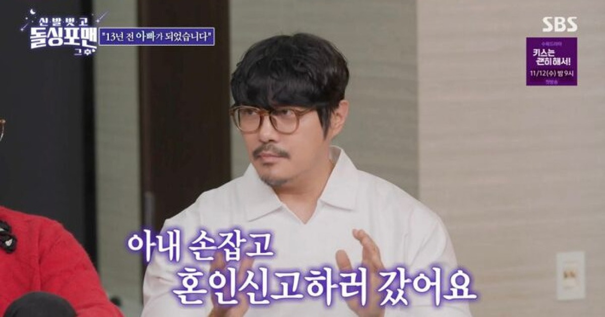 '돌싱포맨' KCM, "결혼 사실과 두 딸의 존재 숨긴 사정 있었다"···뒤늦은 고백의 이유는?