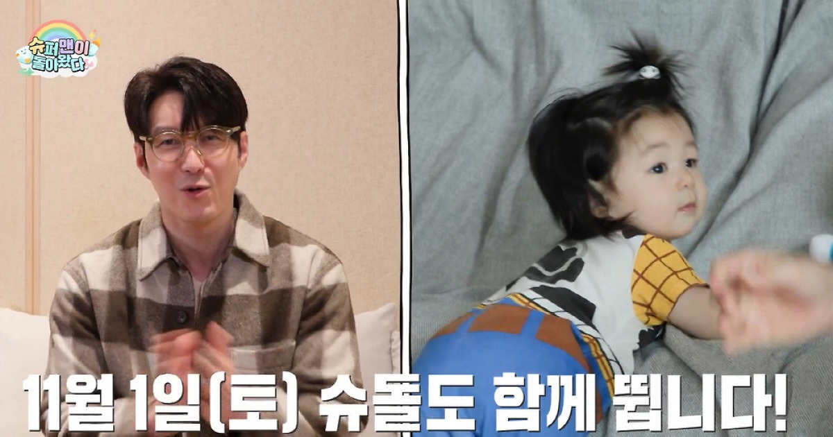 심형탁, 子 하루와 '유아차 마라톤' 나간다 "'슈돌' 가족 총출동, 기대 부탁"