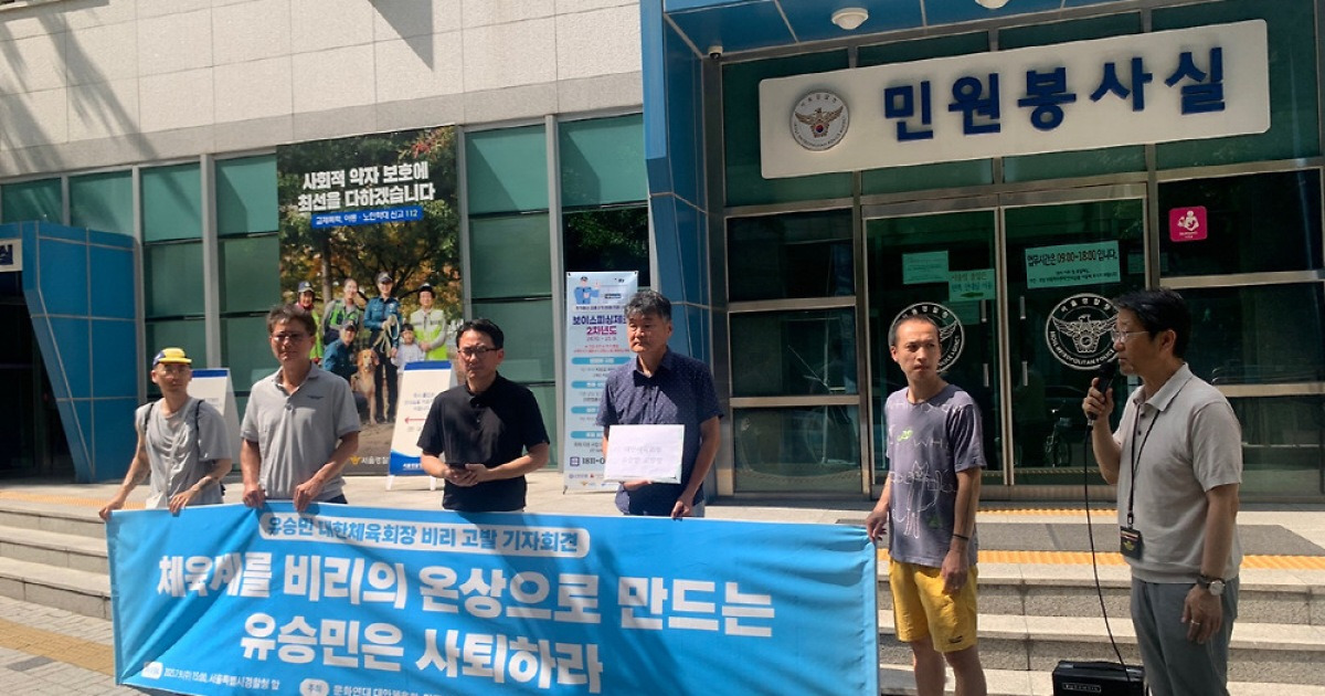 체육시민연대 고발→유승민 회장 '탁구협회 인센티브' 경찰조사 착수→유 회장"한푼도 안받아...경찰조사 결과 기다릴것"