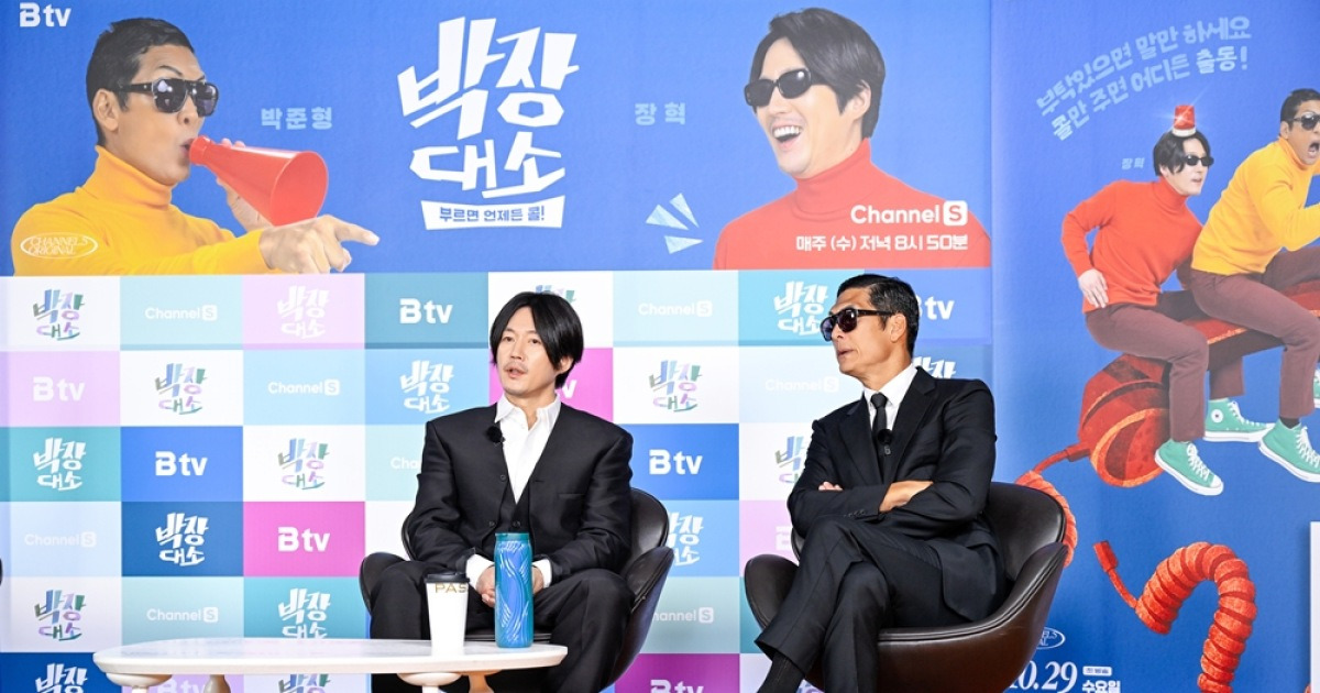 '30년 지기' 장혁·박준형이 '찐친'이 된 이유(박장대소)