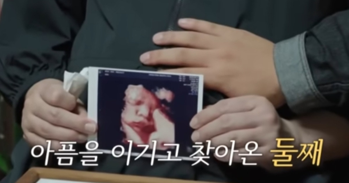 ‘아들상’ 박보미, 2년 만에 다시 찾아온 기적…“하늘나라 아들, 동생 지켜줘”