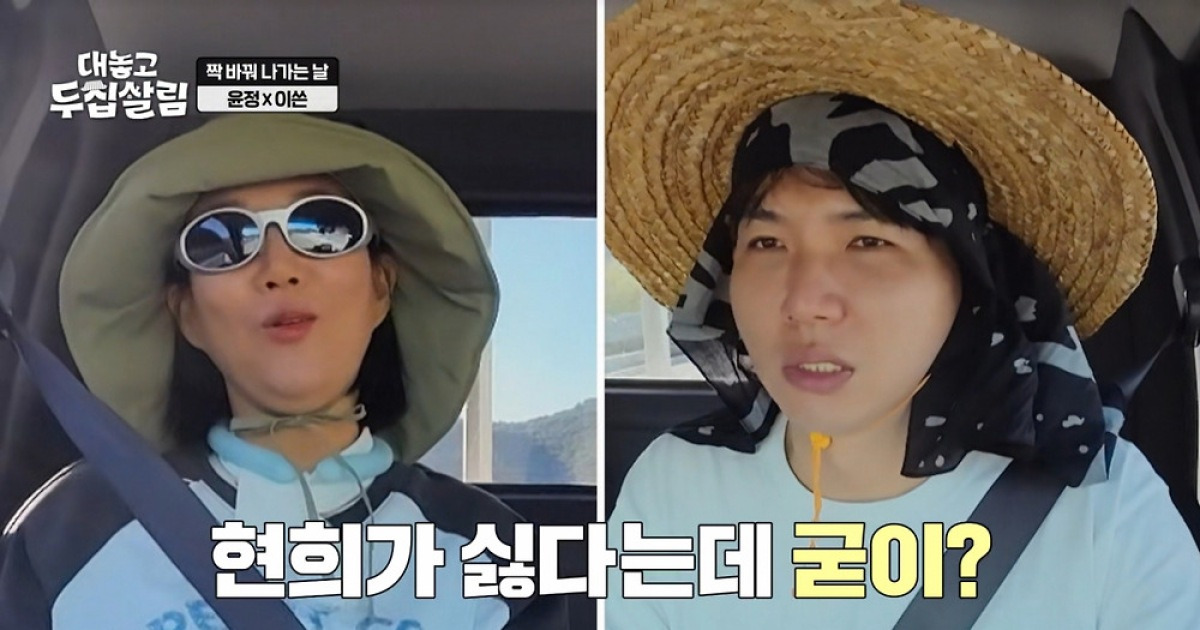 '사랑꾼' 제이쓴 "홍현희가 반대하면 안해…아들보다 아내가 먼저"