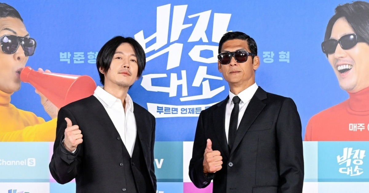 박준형 “30년 절친 장혁과 예능 찍고 돈도 받고‥꿈같은 일” (박장대소)