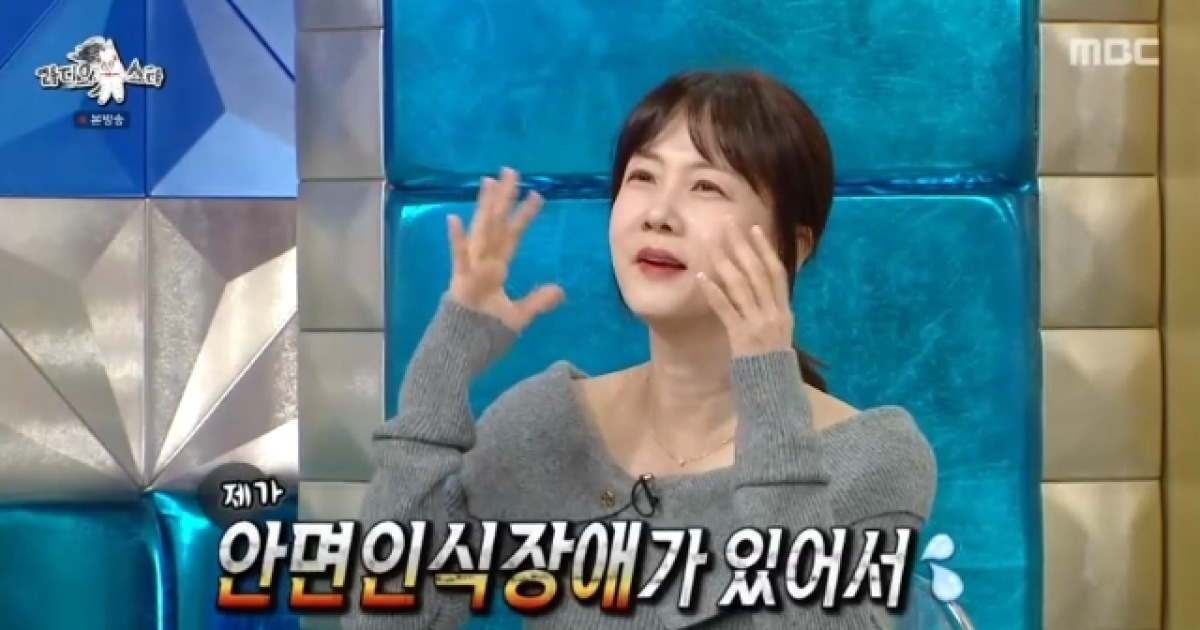 박소현, 건망증 이어 안면인식장애 고백 “오래 방송한 게 기적”(라스)