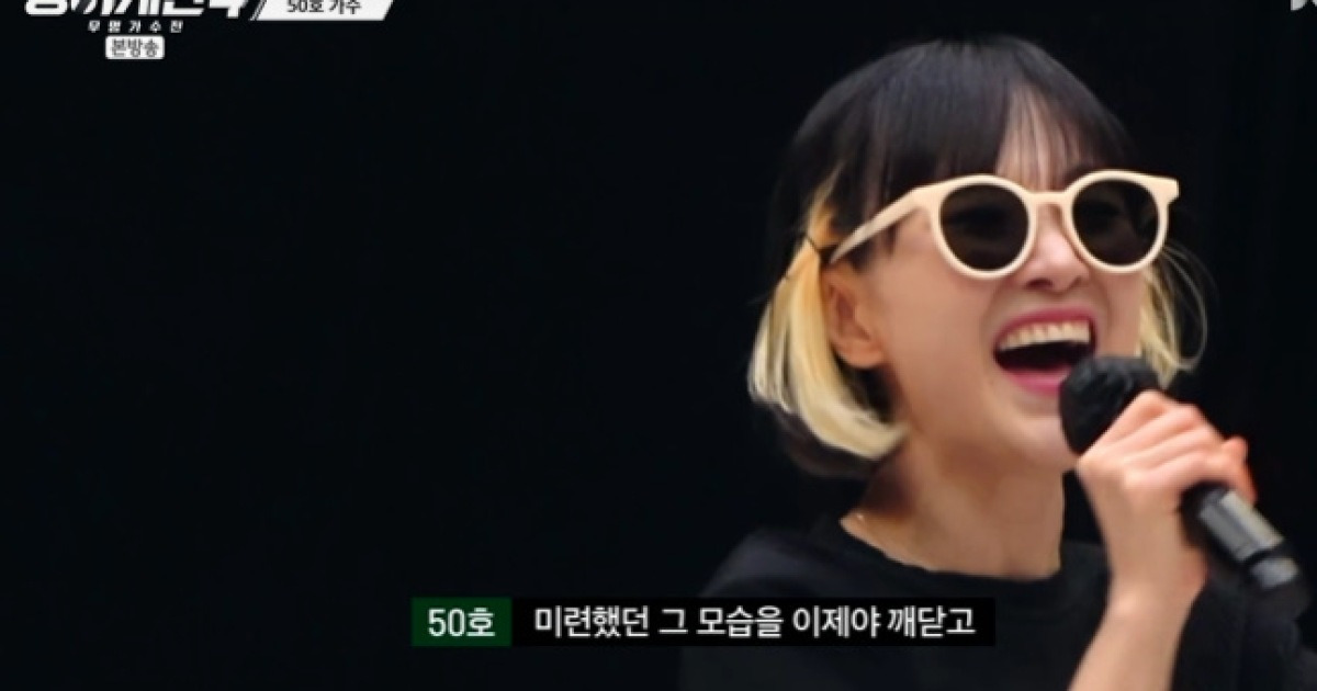 "화해가 필요해.." 자두, 깜짝 불화 고백? '싱어게인4' 출연 이유는?