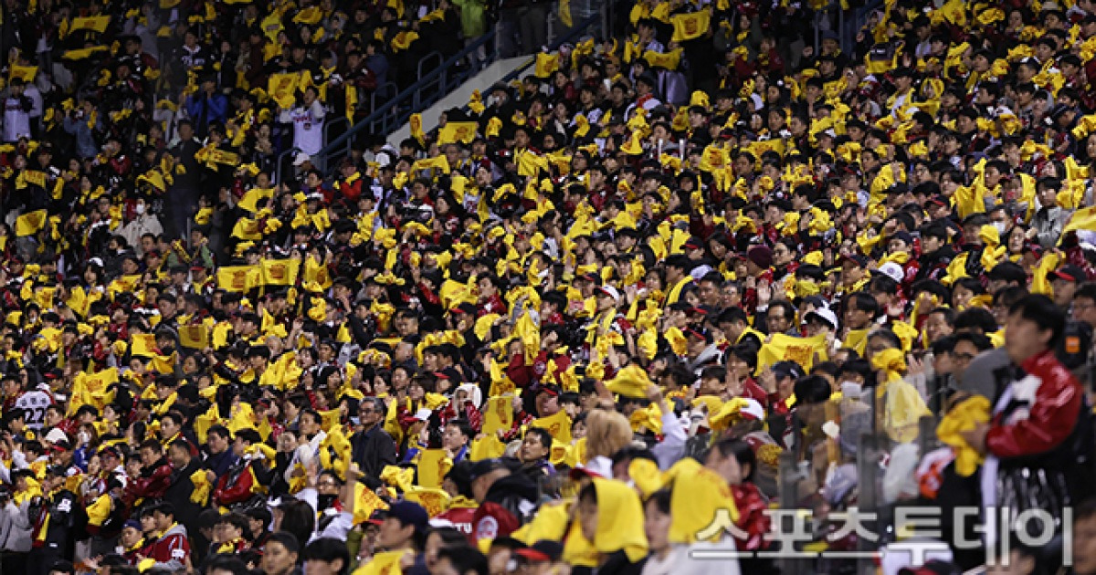한국시리즈 암표 999만 원에 거래…"문체부, 방지 시스템 마련해야"