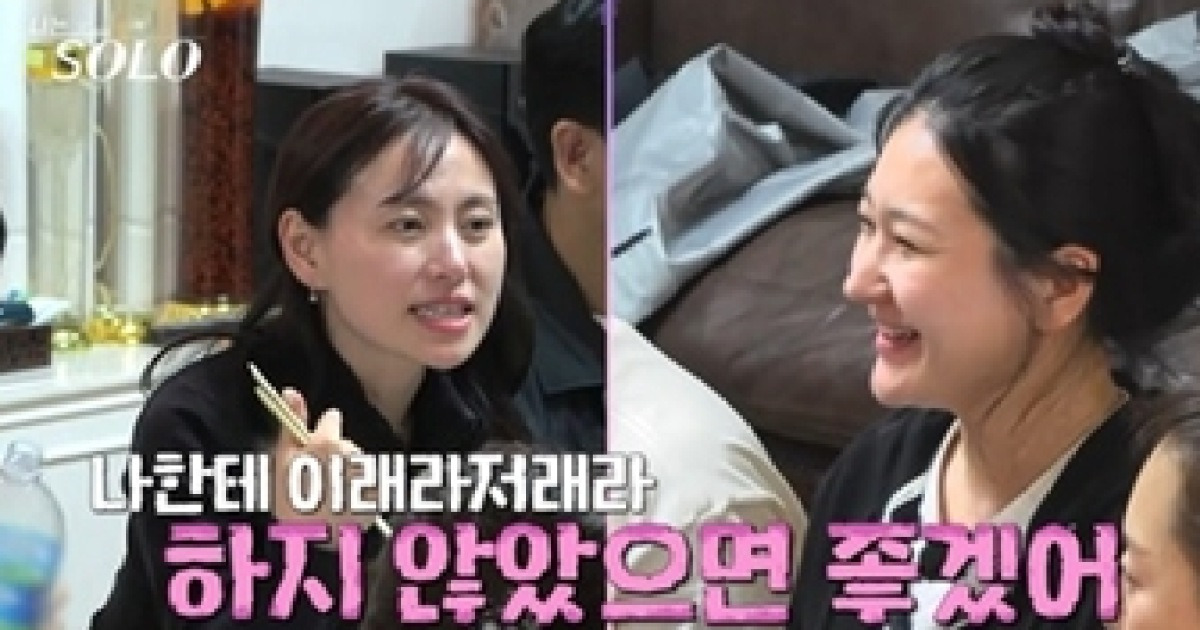 나는솔로 28기 현장