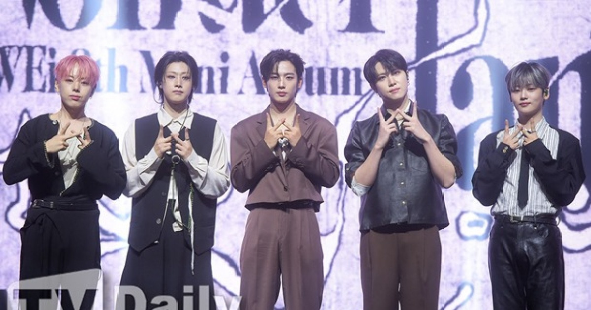 위아이 장대현 "타이틀곡 참여 영광"…김요한 "안무와 가사가 킥"