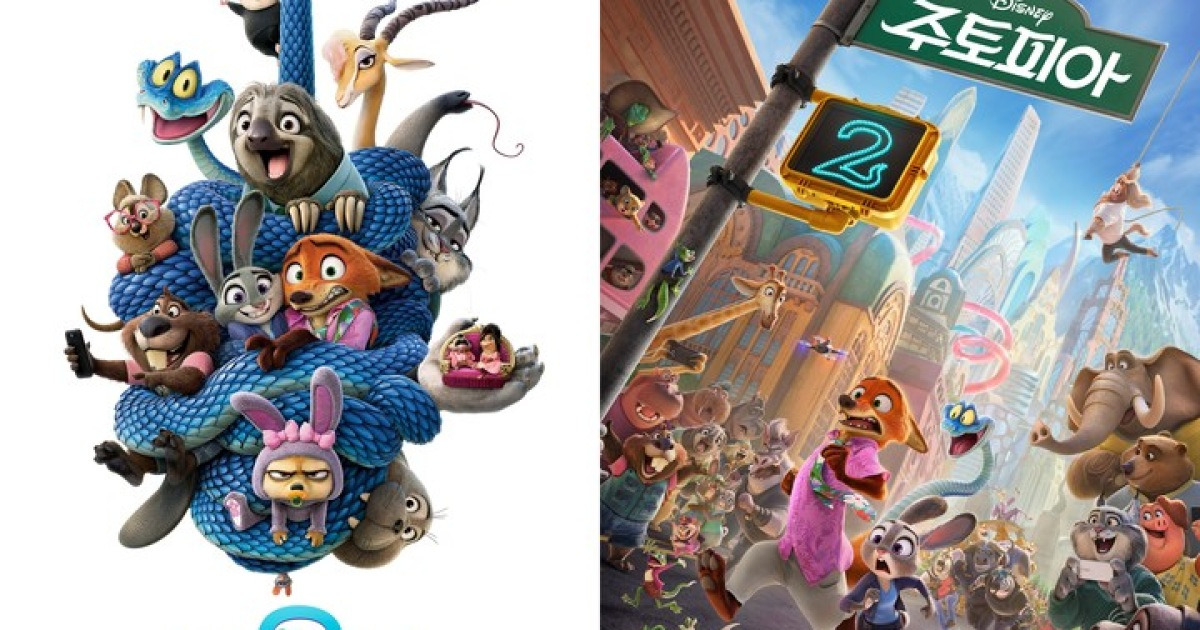 닉X주디 환장 케미, 정재헌-전해리 성우 다시 한 번 뭉친다 (주토피아2)