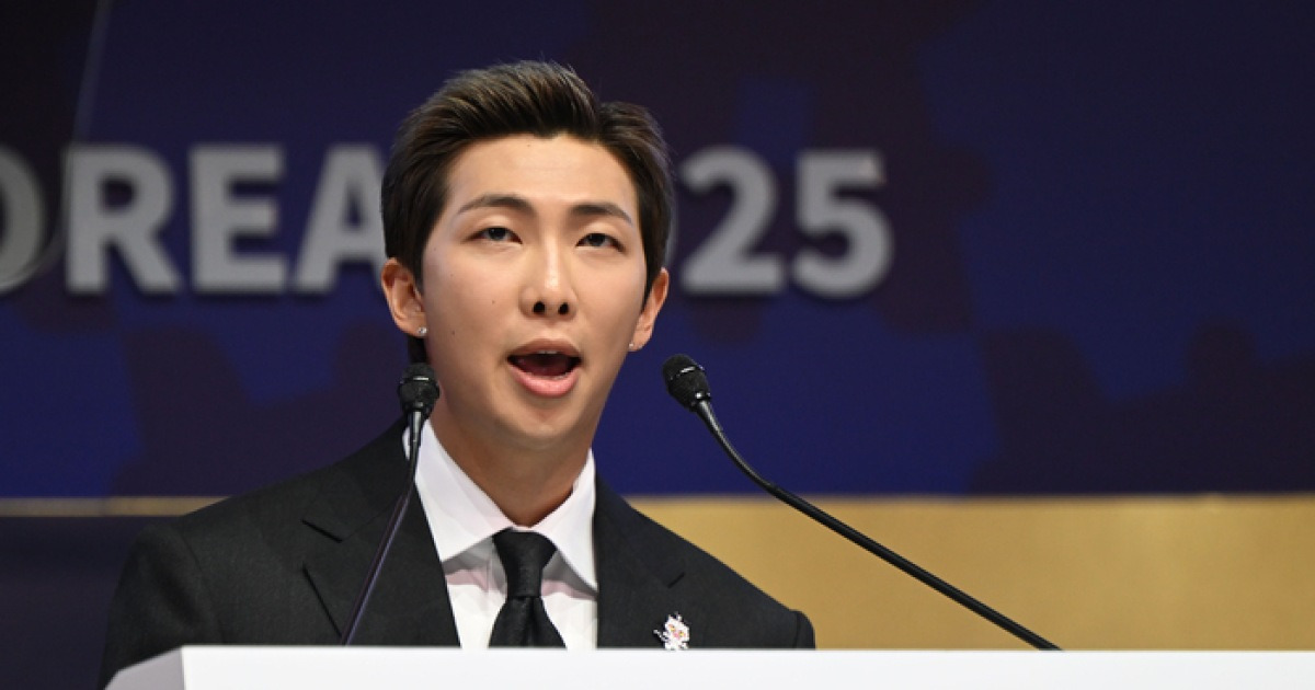 BTS RM, APEC 기조연설 “K팝의 성공은 다양성과 포용의 결과”