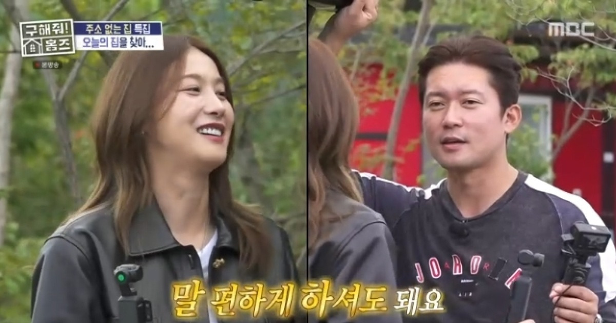 김대호, 동갑 유인영에 멜로 눈빛 플러팅 “말 편하게”(홈즈)