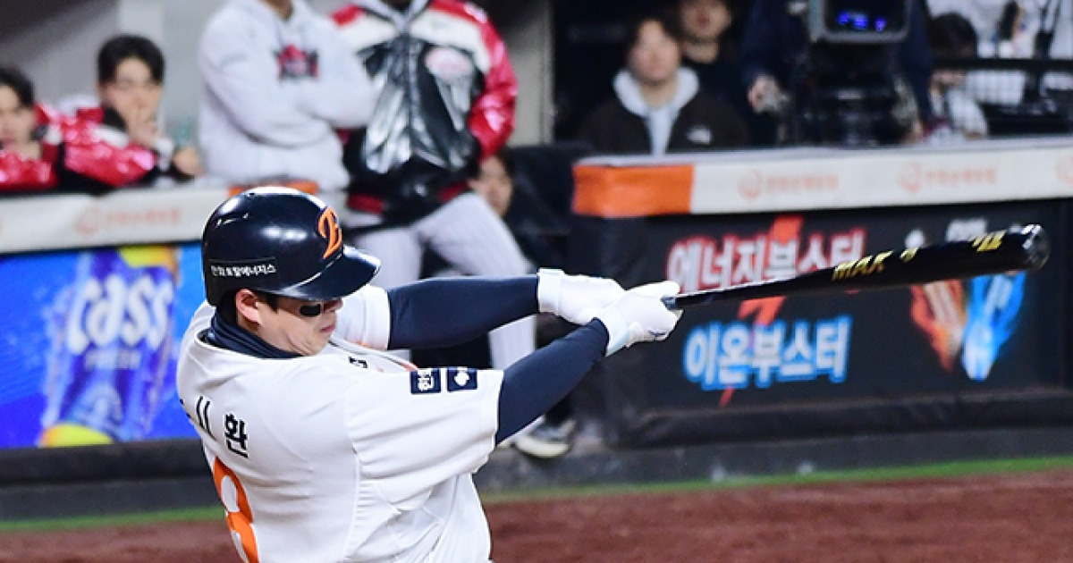 '2승 도전' 한화, 노시환 2루타→황영묵 번트→하주석 땅볼로 기선 제압 성공