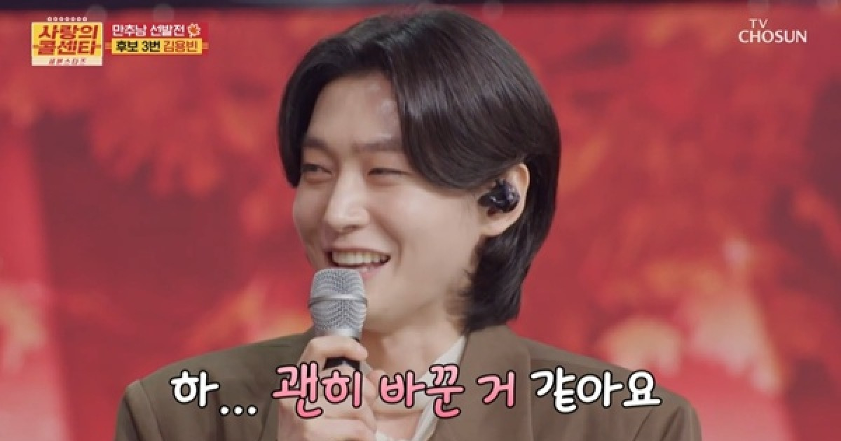 '사콜세븐' 김용빈, 극과극 평가→새 노래방 마스터 점수에 당황