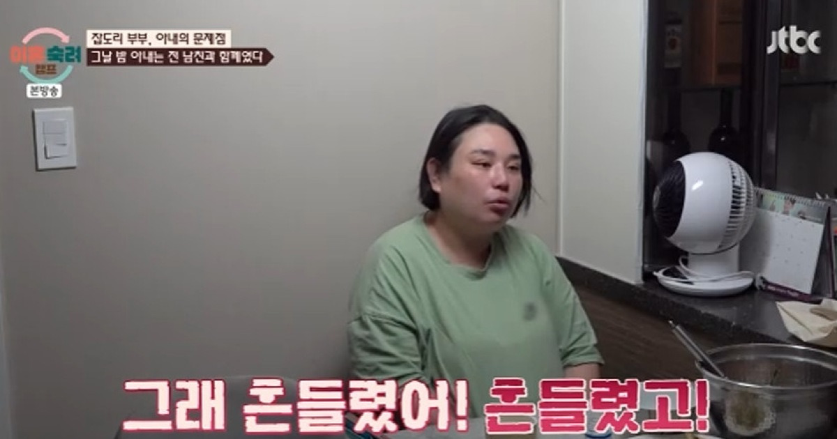 전남친과 모텔 간 아내, 서장훈 "잤네" 발끈…애 셋 엄마인데 "솔직히 흔들렸다" (이숙캠)