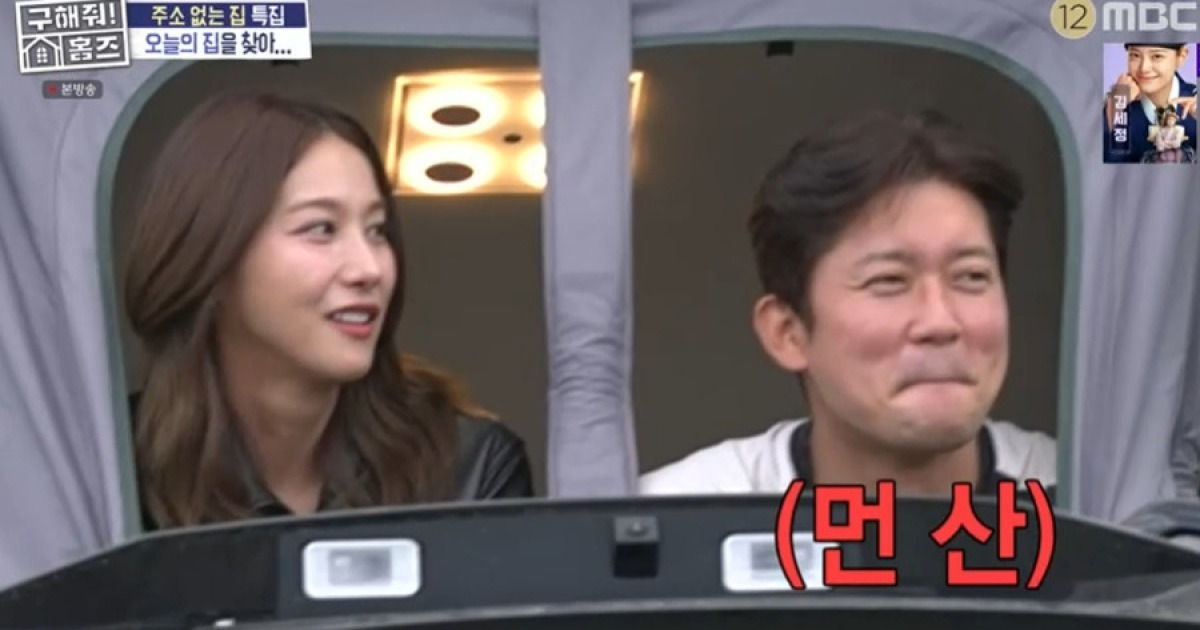 김대호 얼굴 터지겠어, 유인영과♥핑크빛…"스파이더맨키스"·"멜로눈빛"깜짝(홈즈)