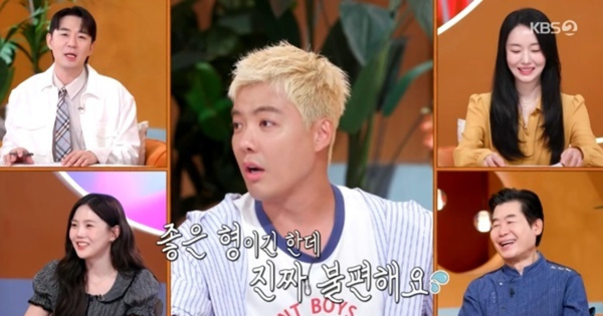 강남 "김재중, 좋은 형인데 불편해"…'편스토랑' 출격