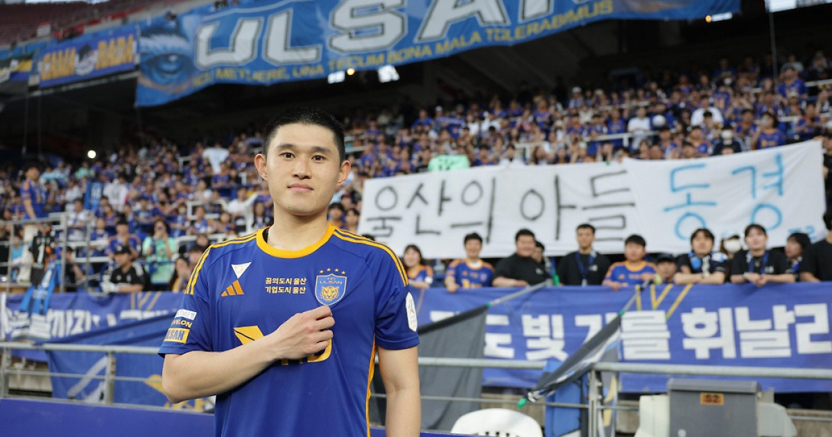 이동경이 없었다면 울산의 어제 환희는 없었다, 이동경이 있다면 또 어떻게 달라질까