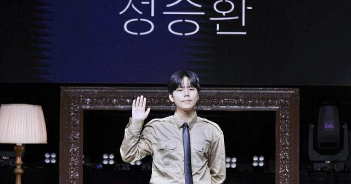 정승환표 감성의 귀환… 7년 만의 정규 앨범 ‘사랑이라 불린’