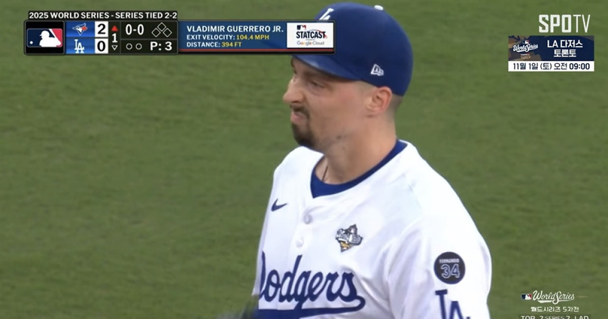 '신인 예세비지 호투' 토론토, 다저스에 승리... 우승까지 1승 남았다