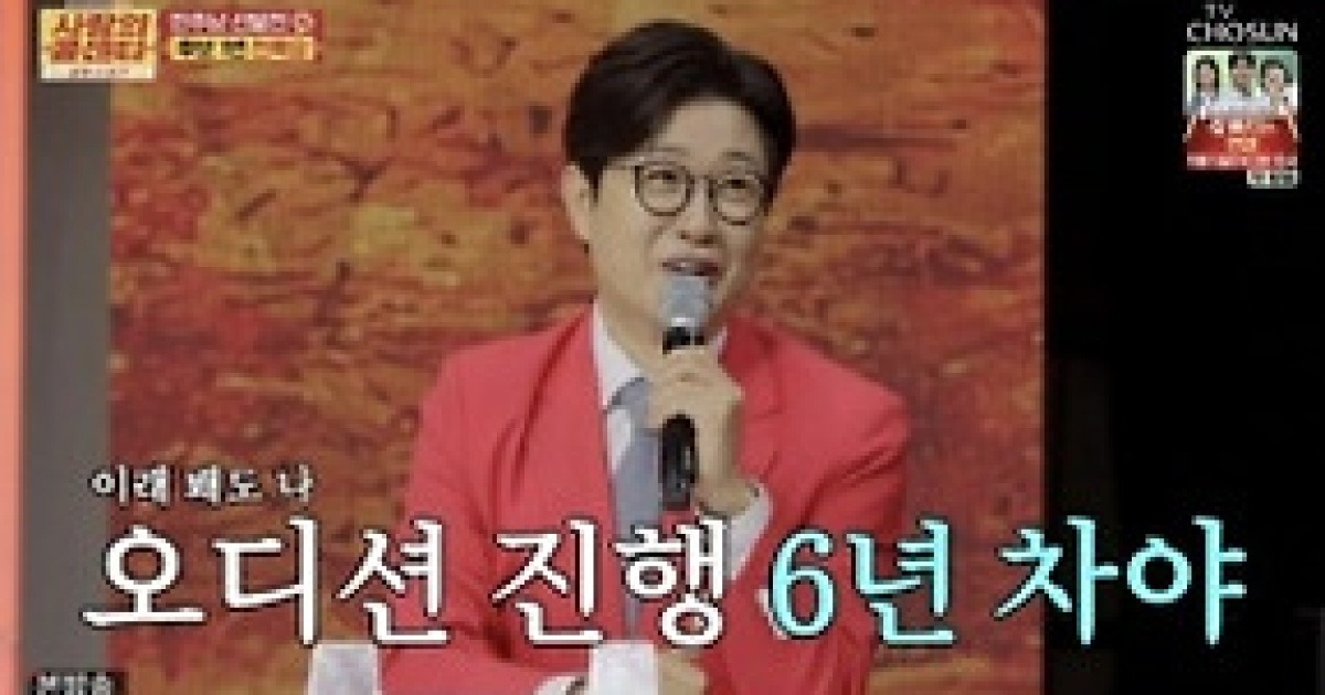 "가을 온도 가장 잘 표현" 김용빈, 극찬 속 남승민과 공동 1위(사콜세븐)