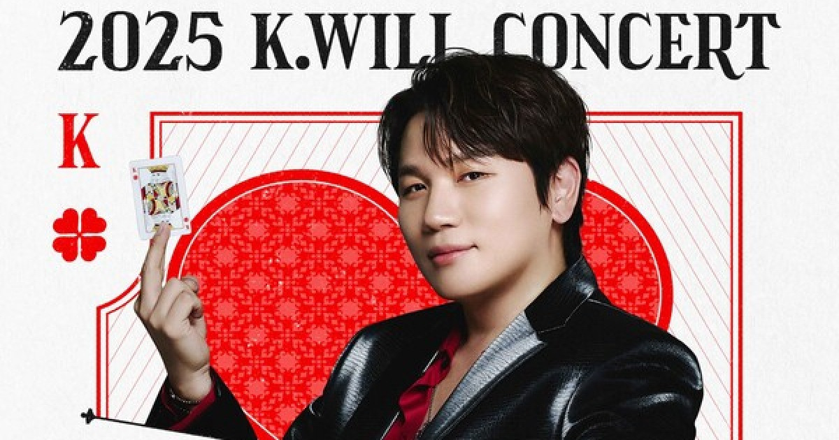 케이윌, 연말 감성 예열…12월 단독 콘서트 초상 포스터 공개