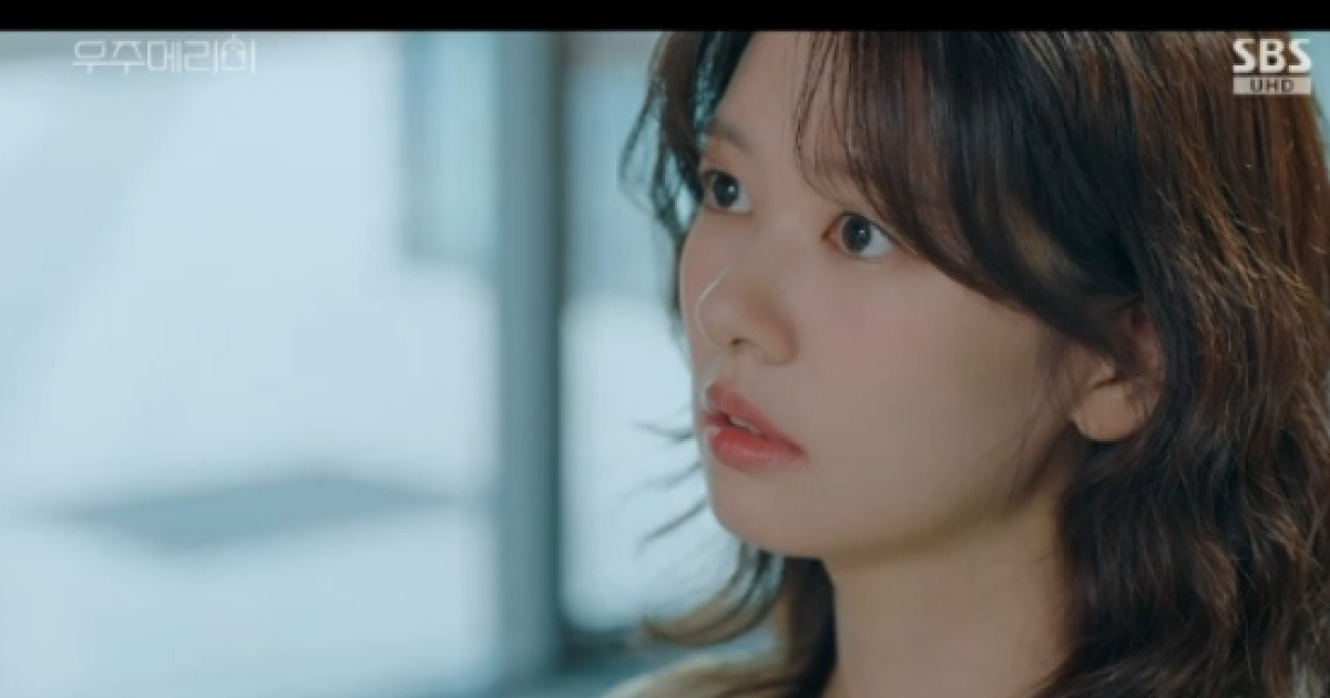 정소민, 최우식 고백에 당황 "난 법적으로 이혼녀" (우주메리미)