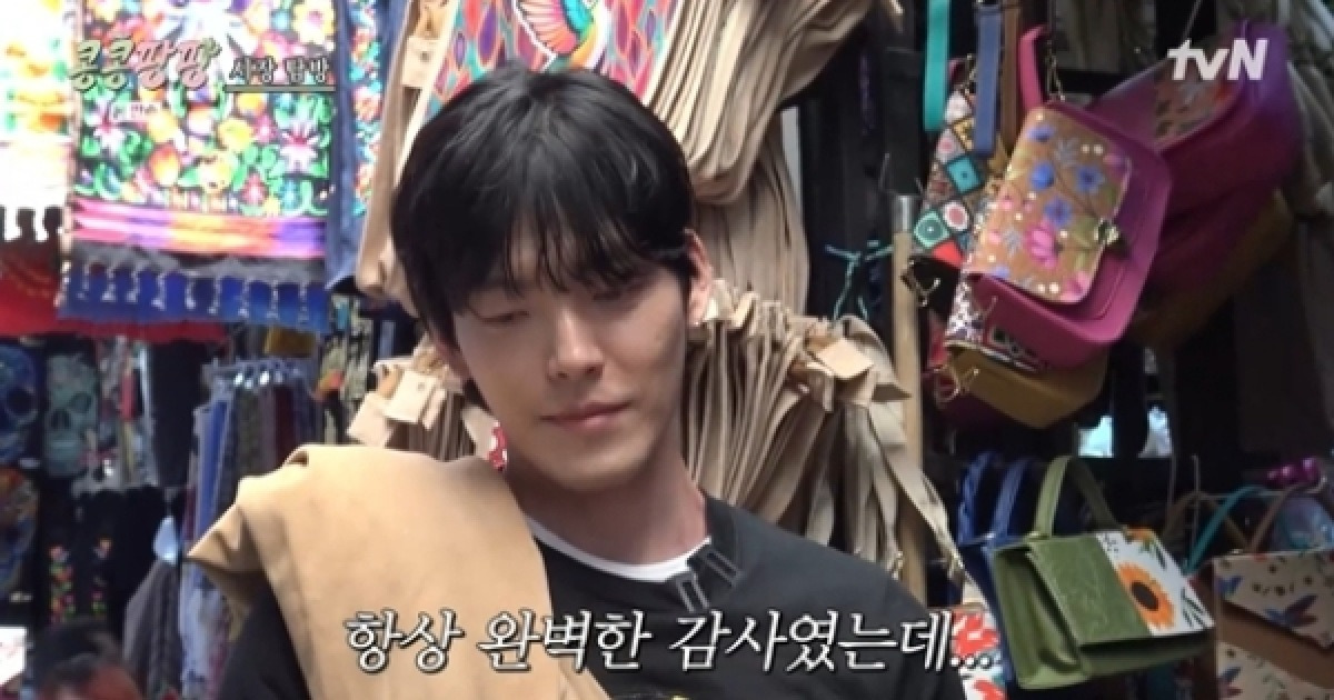 김우빈이 삐쳤다니…본사와 원숭이 마스크 영수증 처리 협상 결렬(‘콩콩팡팡’)