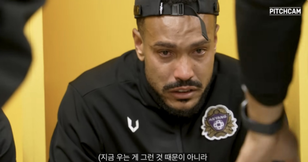 "악성 댓글 힘들다" 모따, 눈물로 '인종차별' 호소→'강력 대응' 선수협 "2차 가해 우려. 무관용 원칙"