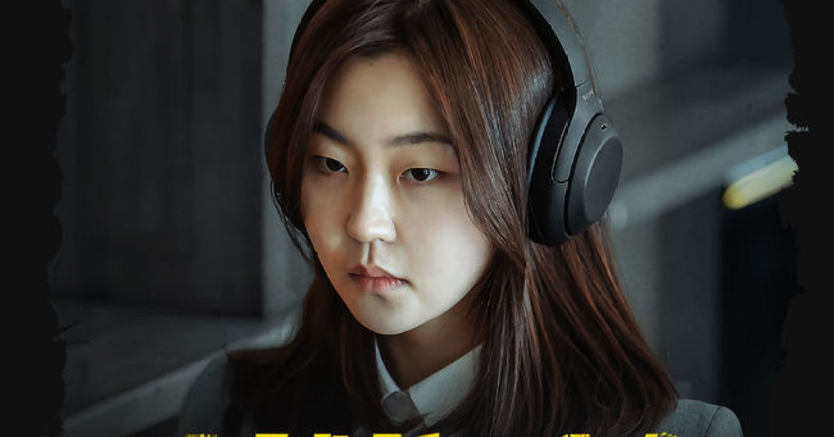 육자, 오늘(1일) '사채소년' OST ‘달빛의 기억’ 발매..팝 발라드와 서스펜스의 감정 접점