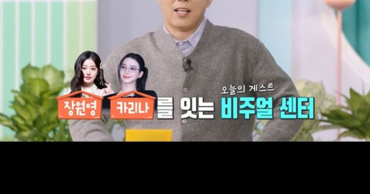 '새 안방마님' 이요원, 엣하트 나현에 "내 딸도 저렇게 낳을걸"('살림남2')