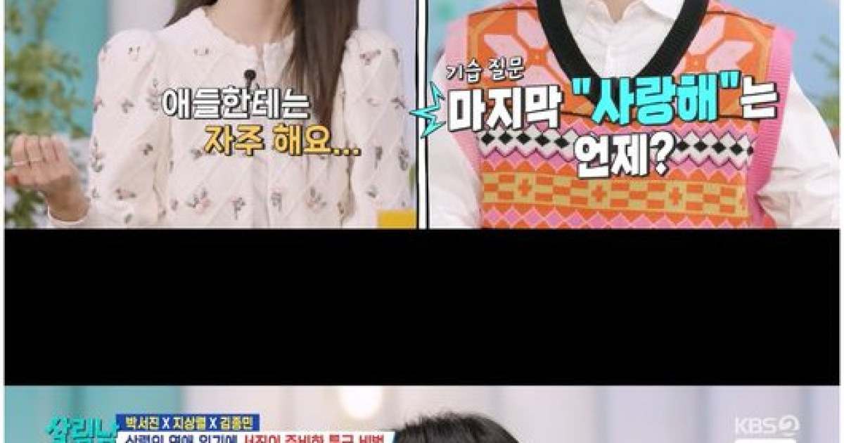 '결혼 23년' 이요원 "♥6세 남편, 사랑한단 말 필요 없어"('살림남2')