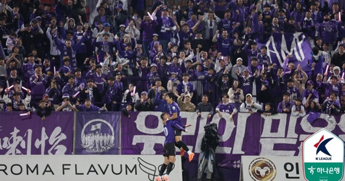 안양, 안방서 울산에 3-1 역전승…7위 도약