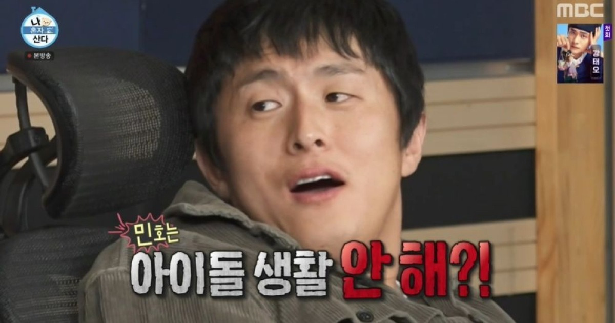 기안84, 제대로 뿔났다…최민호에 계주 역전패 후 해외로