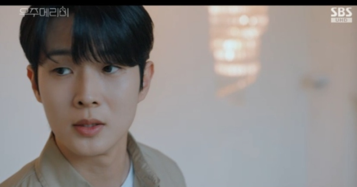 최우식, 신슬기 앞에서 정소민 향한 마음 고백..."내가 좋아해" (우주메리미)