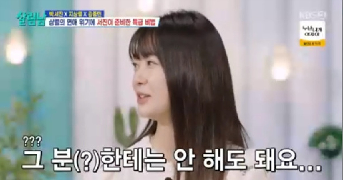 '결혼 23년차' 이요원,