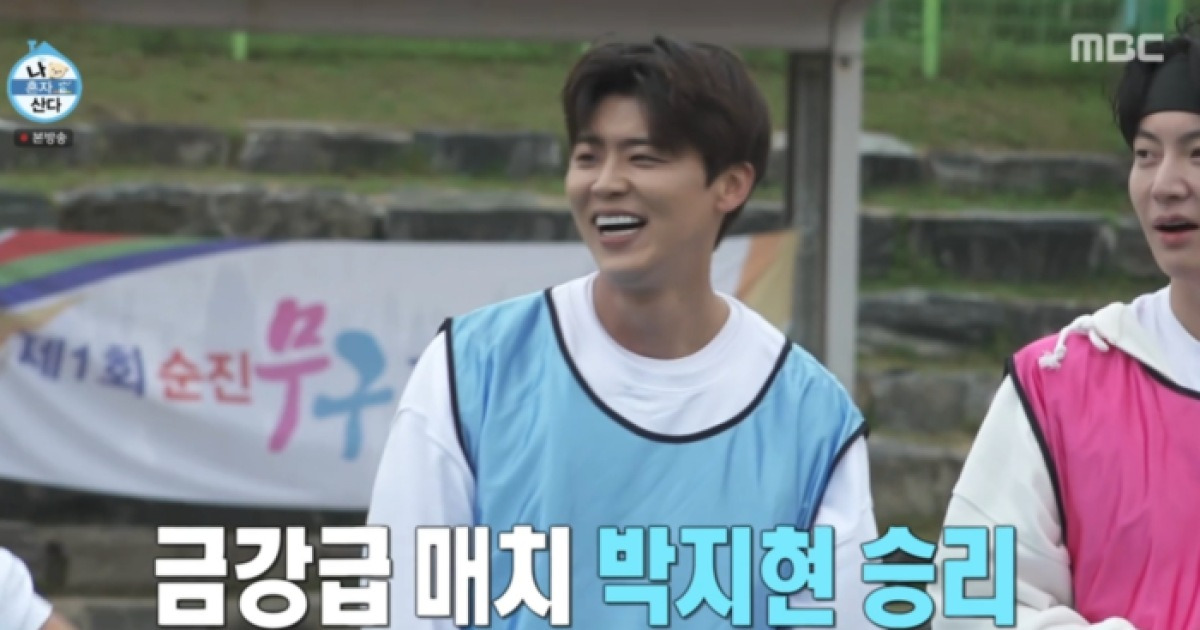 ‘나혼산’ 박지현, 3연승으로 가을운동회 접수…코드쿤스트 “트로트는 씨름”