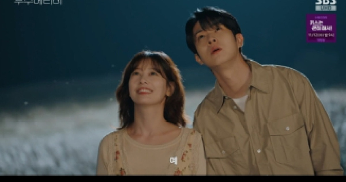 ‘우주메리미’ 최우식♥정소민, 로맨스…최고 10.9%
