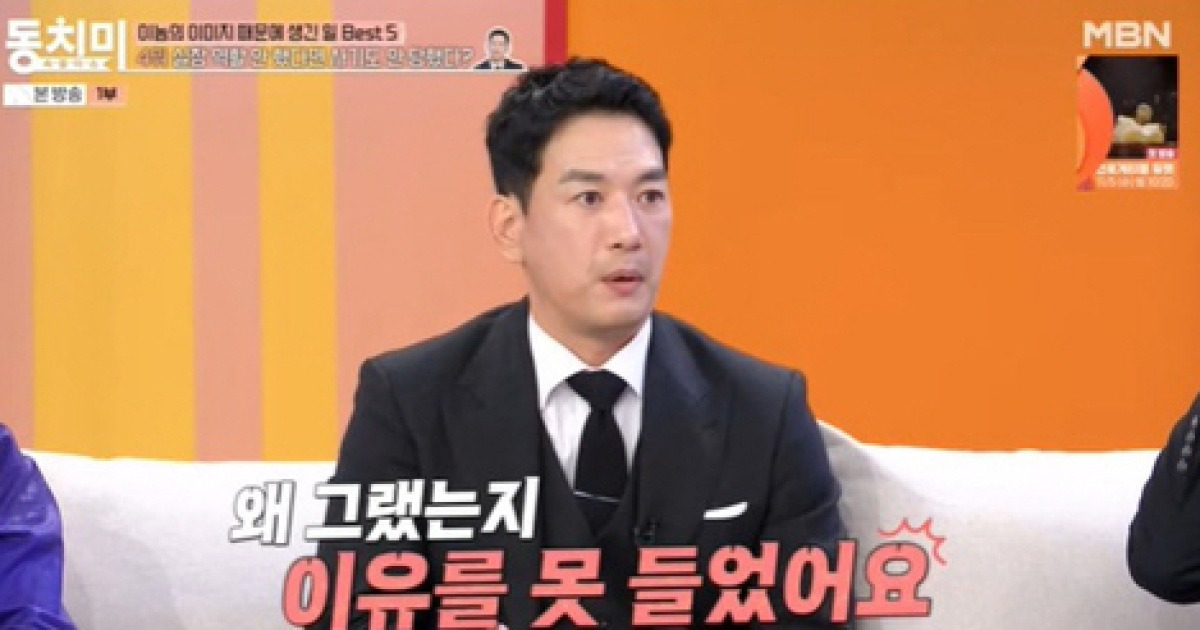 박정철 홍보한 양복회사, 가게 문 쇠사슬로 꽁꽁…"20년 친구가 사기"