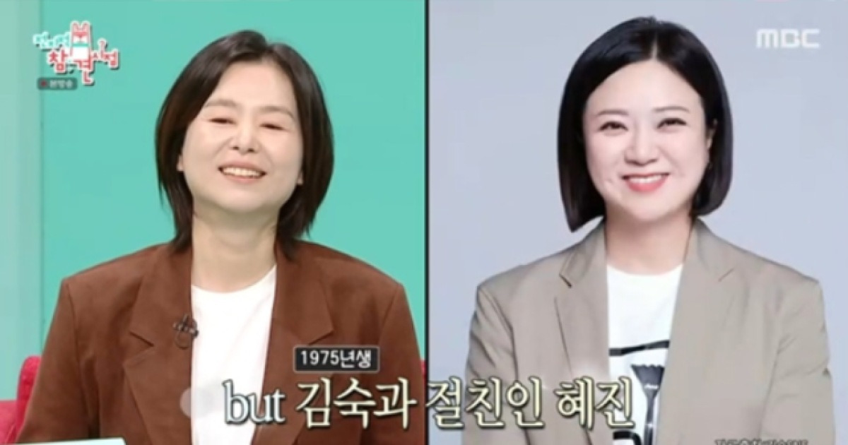 봉준호 '살인의 추억' 거절한 장혜진 "마트서 일하다 김숙 권유로 연기 복귀"