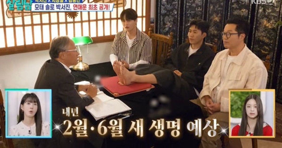 아이 원하는 김종민…"내년 2월이나 6월 새 생명 생겨"