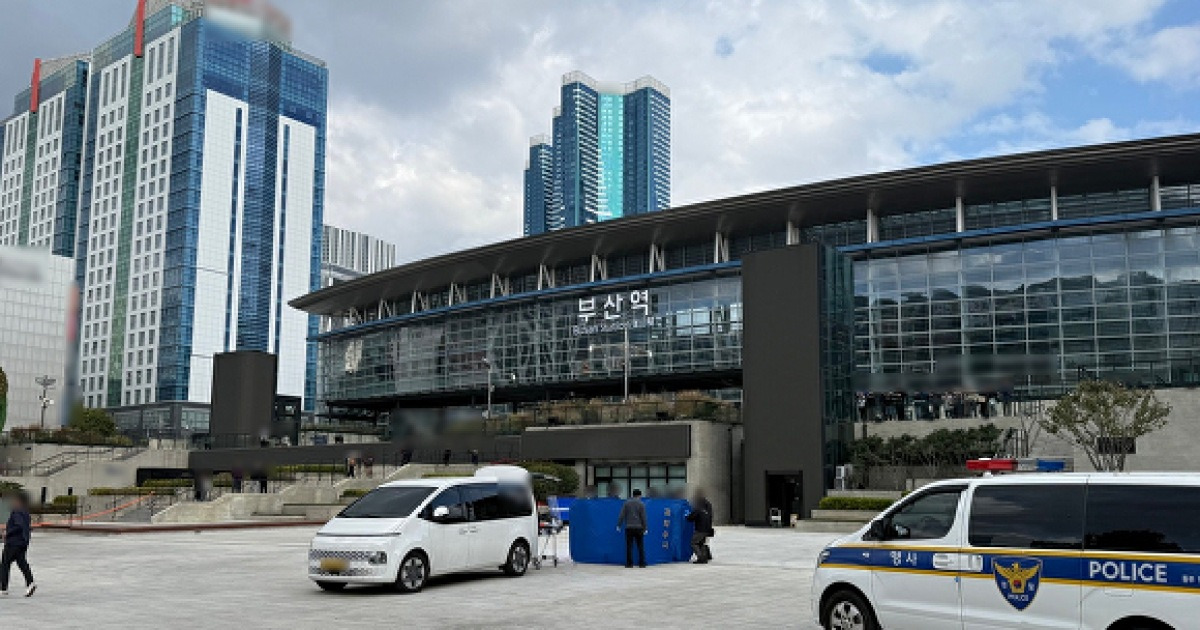 부산역 관련 보도 이미지