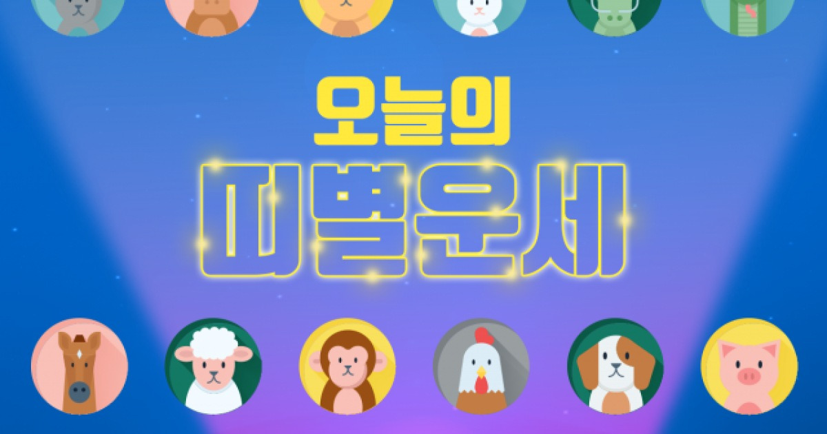 다음 뉴스 관련 이미지